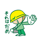 チェックマン（個別スタンプ：25）