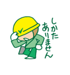 チェックマン（個別スタンプ：27）