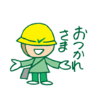 チェックマン（個別スタンプ：40）