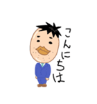 リーマンふみお（個別スタンプ：1）