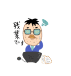 リーマンふみお（個別スタンプ：3）