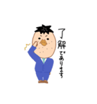 リーマンふみお（個別スタンプ：4）