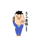 リーマンふみお（個別スタンプ：5）