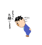 リーマンふみお（個別スタンプ：6）