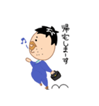 リーマンふみお（個別スタンプ：7）