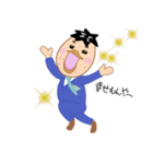 リーマンふみお（個別スタンプ：10）