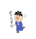 リーマンふみお（個別スタンプ：12）