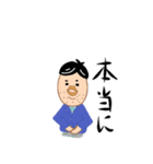 リーマンふみお（個別スタンプ：14）