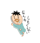 リーマンふみお（個別スタンプ：20）