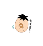 リーマンふみお（個別スタンプ：22）