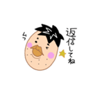リーマンふみお（個別スタンプ：25）