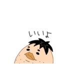 リーマンふみお（個別スタンプ：31）