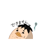 リーマンふみお（個別スタンプ：32）
