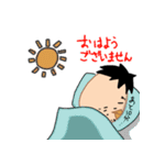 リーマンふみお（個別スタンプ：35）