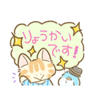 にゃんころとぴよちゃん（個別スタンプ：4）