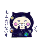 ねこの色々（個別スタンプ：3）