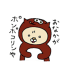 ねこの色々（個別スタンプ：16）