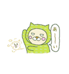 ねこの色々（個別スタンプ：19）