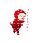 ねこの色々（個別スタンプ：23）