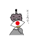 エミューとメンフクロウ その3 時代劇編（個別スタンプ：15）