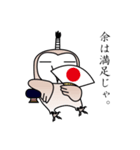エミューとメンフクロウ その3 時代劇編（個別スタンプ：27）