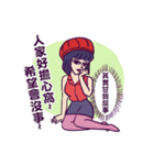 fronting woman（個別スタンプ：31）