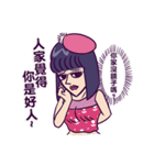 fronting woman（個別スタンプ：40）