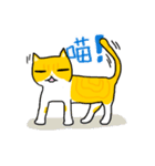 Akajiang:cats（個別スタンプ：22）
