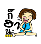 Miss Mutu V.2（個別スタンプ：7）