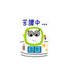 Small round guys（個別スタンプ：2）