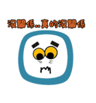 Small round guys（個別スタンプ：9）