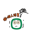 Small round guys（個別スタンプ：13）
