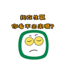 Small round guys（個別スタンプ：16）