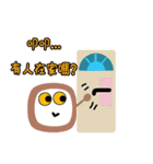 Small round guys（個別スタンプ：22）