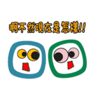Small round guys（個別スタンプ：23）
