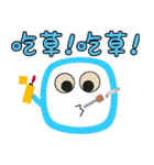 Small round guys（個別スタンプ：24）