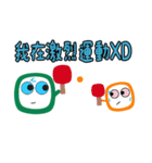 Small round guys（個別スタンプ：26）