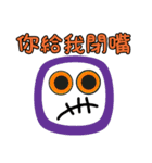 Small round guys（個別スタンプ：34）