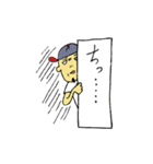 俺の休日（個別スタンプ：18）