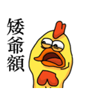 SCREAMING CHICKEN（個別スタンプ：13）