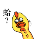 SCREAMING CHICKEN（個別スタンプ：22）