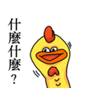 SCREAMING CHICKEN（個別スタンプ：31）