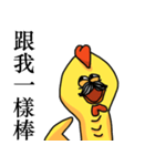 SCREAMING CHICKEN（個別スタンプ：34）