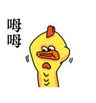 SCREAMING CHICKEN（個別スタンプ：35）