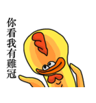SCREAMING CHICKEN（個別スタンプ：37）