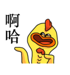 SCREAMING CHICKEN（個別スタンプ：38）