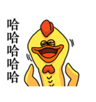 SCREAMING CHICKEN（個別スタンプ：39）