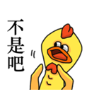 SCREAMING CHICKEN（個別スタンプ：40）