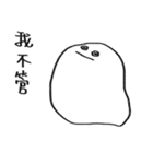 You can be a Dough 2（個別スタンプ：1）