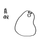 You can be a Dough 2（個別スタンプ：2）